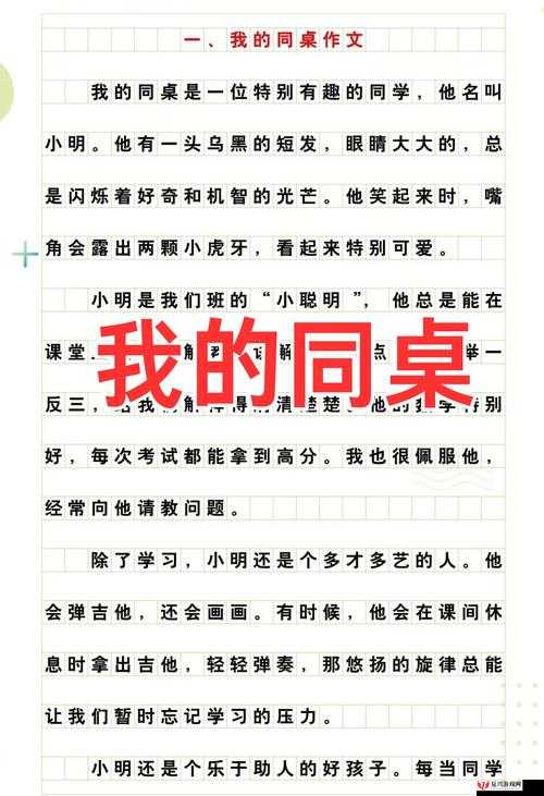 干湿你是我生活中不可或缺的重要部分