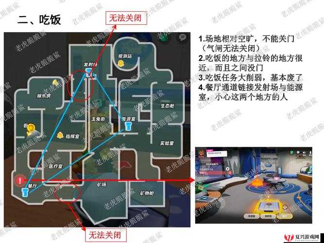 荒野八人组，全面解析狼人角色打法策略与实战攻略